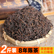 【2斤裝】宮廷散茶 勐海金芽普洱熟茶 香醇甜潤1000g 盒裝送禮 福壽祥 永明茶廠(chǎng)