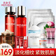 美膚寶駐顏緊致肌膚改善皺紋補(bǔ)水保濕護(hù)膚品套裝女中年媽媽化妝品 水+乳液+面霜+防曬