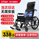 迪護(hù)輪椅輕便折疊老人旅行手動(dòng)推車輪椅車可折疊便攜式家用醫(yī)用DH-QBK 25年全新可躺款（可拆洗坐墊+可坐便+可自推）
