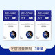北宮咽炎藍(lán)盒噴劑噴霧劑慢性喉嚨疼痛癢腫痛異物感專用 3盒療程裝（92%買家選擇）