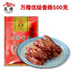 萬隆 1864萬隆優(yōu)級香腸杭州特產(chǎn)中華老字號加熱即食甜咸廣式臘腸500克 500克優(yōu)級香腸*1袋