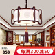 木頭記中式吊燈客廳餐廳燈中國風(fēng)實木LED中式燈具過道仿古古典羊皮吊燈 園花