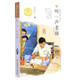 黃蓓佳傾情小說(shuō)系列:叫一聲老師/以童真幽默的筆觸，勾畫(huà)出幾位縣城老師的苦樂(lè )人生;既展示了中國傳統師道的底蘊和精髓，又將為人師者的日常風(fēng)骨表現得真切感人