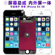 繁神 屏幕可適用于蘋(píng)果5s屏幕總成iphone5s觸摸IPHONE5S顯示SE液晶內(nèi)外一體手機(jī)屏電池 適用于 蘋(píng)果5S 屏幕總成 標(biāo)準(zhǔn)版 白色 支持原彩