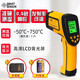 ?，擜S852B紅外線(xiàn)測溫儀 測溫槍 工業(yè)750度