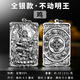 夢至尊（MENGZHIZUN） S999本命佛足銀吊墜項鏈十二生肖守護神大日如來普賢菩薩男 蓮花牌-不動明王約33克