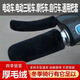 電動(dòng)車把套仿毛絨電動(dòng)車摩托車把套護(hù)手防滑把套冬季保暖防滑三輪毛絨把套通用 黑色【4只裝1套】 均碼