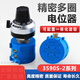 宏圣昌電位器+一體化旋鈕 3590S-2-103L 10K 精密多圈電位器 可調(diào)電阻器 502L=5K