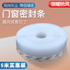 汀妲 玻璃門密封條門縫門底擋風(fēng)條門窗縫隙防風(fēng)隔音膠條自粘型保暖貼 25mm 透明  (5米）