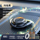 車偵探（CHEZHENTAN）車載香薰淡香型 汽車香水 車內(nèi)高檔擺件 車上中控臺(tái)太陽(yáng)能裝飾品 【瑪瑙黑】配古龍+海洋精油