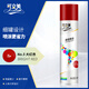 可立美 普通自噴漆手噴漆 工業(yè)防腐油漆 金屬防銹漆 改色自動(dòng)噴漆 NO.5 大紅色 200g/瓶