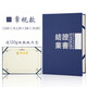九千年 珠光磨砂硬面紅藍色結業(yè)證書(shū)封皮12k6k結業(yè)證書(shū)內芯a4定制燙金logo培訓證書(shū)獎狀紙制作 12K藍(展開(kāi)橫放A4內頁(yè))