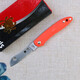 SPYDERCO 美國蜘蛛 C189彩色鉛筆日常便攜工具刀 C189POR