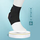 WONNY 日本護(hù)踝扭傷恢復(fù)固定康復(fù)專業(yè)防崴腳踝關(guān)節(jié)保護(hù)套護(hù)具男女通用 黑色（一對(duì)） 3XL（適合42鞋碼以上）