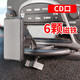 6顆磁鐵強磁力CD口磁吸貼發(fā)威貓車(chē)載手機架大屏幕小平板通用汽車(chē)用固定導航支架 6磁鐵-納米吸盤(pán)