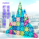彌鹿（MiDeer）奇幻森林磁力片DIY兒童積木生日六一兒童節禮物寶寶動(dòng)物彩窗玩具 推薦套裝B：奇幻森林+100片管道