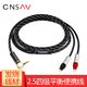DACHAN定制ZY張揚(yáng)HD650/HD600/HD580耳機(jī)升級(jí)線2.5/3.5/4.4插頭平衡線 2.5四級(jí)平衡便攜1.2M【ZY-243】