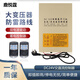 鹿悅霆 DC24V交直流電動卷簾門電機遙控器控制器卷閘門儲備電源控制箱 升級版帶蓄電池+3個金屬遙控