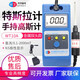 韋特磁電高斯計特斯拉計高斯表磁儀磁鐵磁性測量儀NS南北極性強磁計剩磁儀 WT10A 金屬探頭款/直流0-2000mT