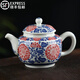 紅英陶瓷景德鎮(zhèn)青花復(fù)古手工茶壺老陶泥泡茶套裝家用單個冰裂功夫茶具杯器 鴻運當(dāng)頭（仿古泥）（禮盒裝）