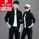 皮爾卡丹（pierre cardin）情侶裝2025春裝新款運動(dòng)服休閑外套男女春秋開(kāi)衫跑步衛衣三件套裝 黑色三件套2603款 XL 男建議120-140斤