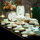 墨尊2024新款中式山水餐具套裝景德鎮(zhèn)陶瓷碗碟套裝碗盤(pán)筷骨瓷組合家用 松鶴山緣【皮箱裝】10人套裝 70頭