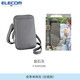 宜麗客（ELECOM）皮革單肩包護(hù)照包戶外休閑斜挎包女士磁吸小掛包高顏值簡約收納包 巖石灰【拉鏈款】