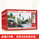 全20冊四大名著(zhù)西游記繪本彩繪連環(huán)畫(huà) 青少版 珍藏版 彩色小人書(shū)典藏版正版現貨兒童漫畫(huà)書(shū)