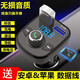 車(chē)贊（Chezan）車(chē)載mp3汽車(chē)藍牙播放器 車(chē)載充電器快充 u盤(pán)點(diǎn)煙器usb智能車(chē)充 車(chē)載mp3