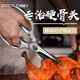 巧媳婦（SMARTWIFE） 巧媳婦家用強(qiáng)力廚房用雞肉鴨骨剪刀加厚不銹鋼多功能食物剪神器 星際強(qiáng)力廚房剪