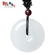 御玉華庭天然新疆白金絲玉昆侖子玉平安扣玉佩吊墜鑰匙鏈本命年送小孩禮物 【中號(hào)】女士?jī)和鯄嫞s25mm）