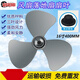 鐵賽適用于電風(fēng)扇配件扇葉3葉風(fēng)葉子16寸400mm落地扇FS40-8E1/8E2葉片