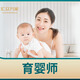 匯眾萬家月嫂育嬰師 帶小嬰兒帶大小寶育兒嫂住家保姆 帶孩子保姆 京東家政住家阿姨 北京上海外派全國