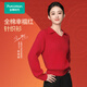 全棉時(shí)代【趙麗穎同款】女士風(fēng)柔棉翻領(lǐng)針織衫幸福紅復(fù)古休閑寬松棉線衣 幸福紅 M