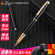 畢加索918美工筆902、 917、906書(shū)法練字彎尖美工鋼筆暗尖美工筆節日送禮生日禮物鋼筆免費刻字 【918黑色金夾暗尖美工彎頭鋼筆】0.7mm