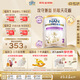 雀巢（Nestle）能恩全護(hù)適度水解6HMO嬰幼兒奶粉2段800g/罐6-12個(gè)月低敏
