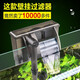 森森（SUNSUN）魚缸過濾器壁掛式過濾泵水族箱烏龜缸三合一過濾設(shè)備 HBL-403 5W+升級豪華過濾套餐