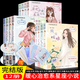 全套12冊(cè)完結(jié)版星光閃耀系列書(shū)之美少女十二星座小說(shuō)第三輯的故事暖心校園故事書(shū)天蝎水瓶雙魚(yú)白羊天秤摩羯