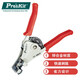 寶工（Pro'sKit） CP-369CE  自動網絡剝線鉗
