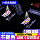 怡發(fā)凱迪拉克XT5 XT4 XT6 XTS CT5 CT6改裝迎賓燈車(chē)門(mén)鐳射投影燈裝飾 凱迪拉克彩色標(biāo)【單個(gè)價(jià)】不褪色