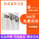 叮咚上門軌道窗簾師傅上門安裝維修服務(wù)羅馬桿導(dǎo)軌百葉簾門簾卷簾打孔固定