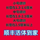 活體田螺新鮮螺螄小石螺螺絲釣魚(yú)清水野外生鮮活螺絲活的種苗順豐 【5斤】小號(hào)螺(活體)
