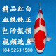 錦鯉活體純種錦鯉觀賞魚金日本進口血統(tǒng)冷水魚苗阪井大日紅白古介 精品紅白36-40cm