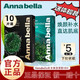 安娜貝拉annabella泰國安娜貝拉海藻面膜女補水保濕清毛孔收縮毛孔敏感肌