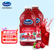 優(yōu)鮮沛（Ocean Spray）蔓越莓果汁西柚汁飲料調雞尾酒聚會(huì )露營(yíng)沖調餐飲聚會(huì )整箱批發(fā)囤貨 【美國】蔓越莓果汁飲料1.89L*2