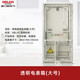 德力西電氣電表出租房家商用單相220V高精度電度表門面電子式電能表電氣火表 大號電表箱【非德力西】