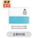 日本KOKUYO國(guó)譽(yù)Campus可替換式和紙意匠便簽可愛(ài)圖案少女日系手帳貼紙裝飾配件做筆記的便簽創(chuàng)意 企鵝40張