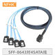 NFHK 內(nèi)置Slim SAS 4.0高速數(shù)據(jù)陣列卡線迷你 4i通道陣列卡轉(zhuǎn)SATA硬盤延長連接線 SFF-8643對4*SATA硬盤 0.5m