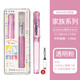 PILOT百樂(lè )kakuno笑臉?shù)摴P家族限定透明小清新彩色桿兒童正姿鋼筆小學(xué)生三四年級練字專(zhuān)用 透明粉（配上墨器1個(gè)+墨囊6支） F尖0.4~0.5mm 日常書(shū)寫(xiě)用