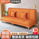 致緒沙發(fā)客廳小戶型折疊沙發(fā)床兩用簡(jiǎn)易沙發(fā)布藝出租房臥室雙人小沙發(fā) 橘紅色【加寬加厚海綿】 2.0米四人位+倆抱枕